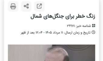 روایت اول