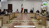 اولین جلسه شورای هماهنگی اداره کل منابع طبیعی و آبخیزداری البرز در سال ۱۴۰۲ 