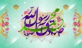 مدیرکل منابع طبیعی البرز میلاد باسعادت حضرت رسول اکرم (ص)، امام صادق (ع) و هفته وحدت را تبریک گفت