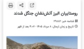 پایگاه خبری روایت اول