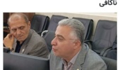 خبرگزاری مهر