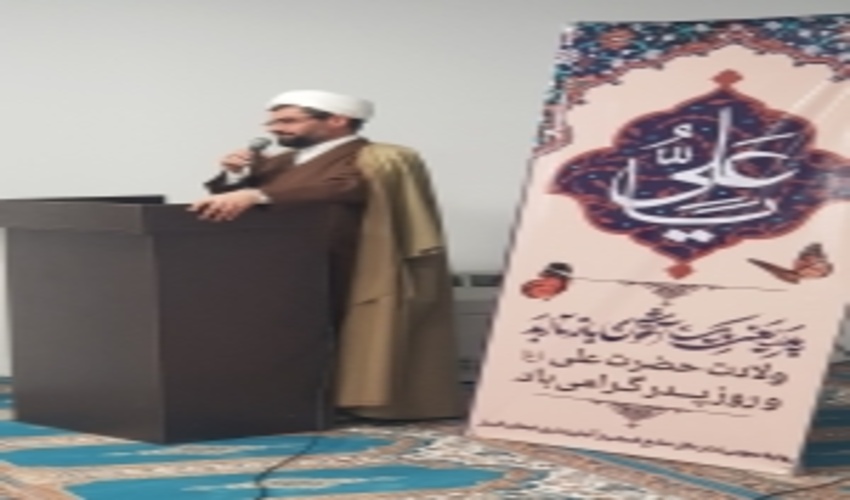 برگزاری مراسم گرامیداشت ولادت حضرت علی (ع) و بزرگداشت روز مرد در اداره کل منابع طبیعی و آبخیزداری استان البرز