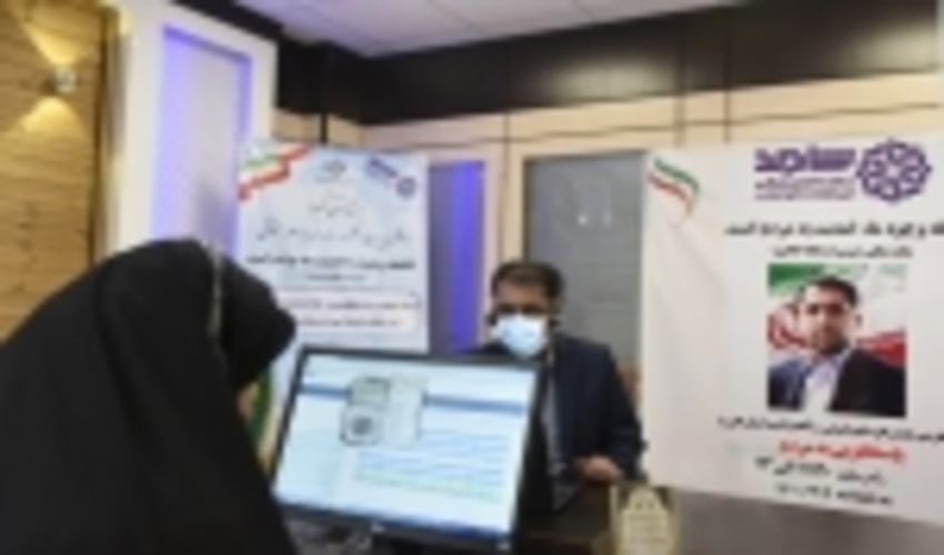 سامد؛ سامانه الکترونیکی ارتباط مردم و دولت