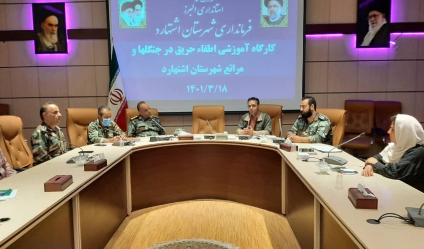 پیشگیری از حوادث در طبیعت، الویت یگان حفاظت اداره کل منابع طبیعی و آبخیزداری البرز