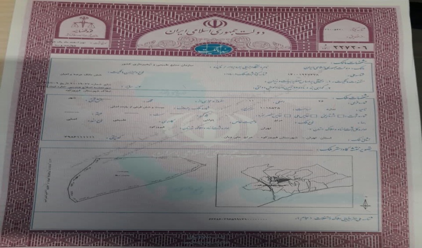 اجرای طرح کنترل دام در منطقه هلجرد شهرستان کرج