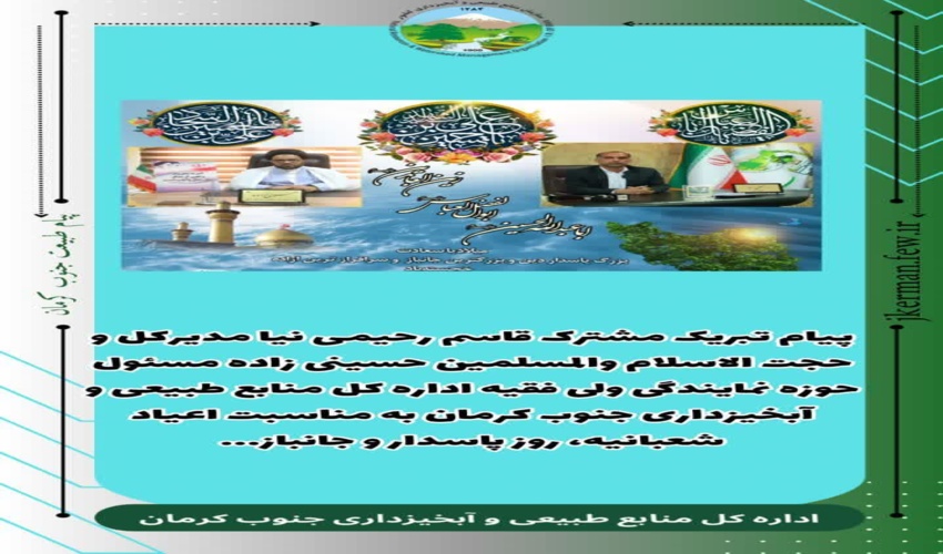 هر درخت، حیات بخش چند زندگی