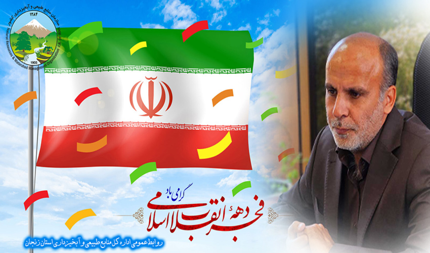 برگزاری مراسم روز درختکاری و کاشت نهال توسط مهدکودک یارا شهرستان کرج