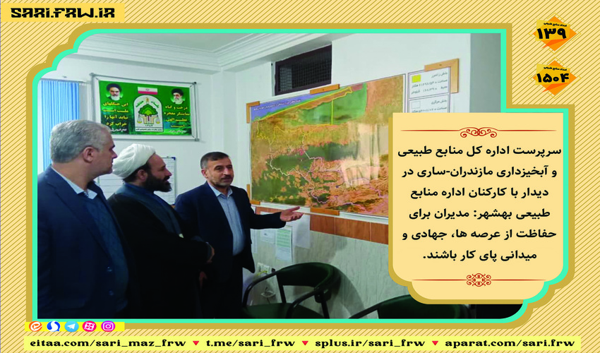 افتتاح اولین بوستان روستایی شهرستان نظرآباد در روستای صالحیه در اولین روز هفته منابع طبیعی