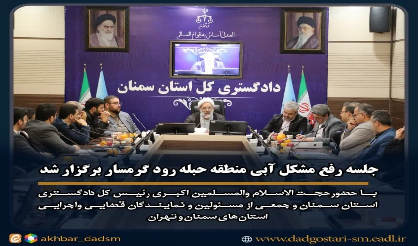  برگزاری کلاس زنبور داری ویژه ساکنین حوزه آبخیزدر شهرستان طالقان