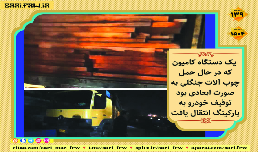 منابع طبیعی و آبخیزداری اشتهارد در نمایشگاه دستاوردهای چهل ساله انقلاب شکوهمند اسلامی این شهرستان حضور یافت