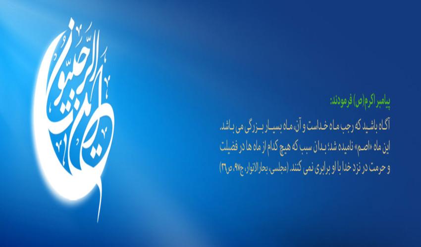  نتیجه گیری مثبت و مؤثر از دانش قانون هاي  مرتبط با منابع طبیعی و تأثیر آن در کاهش مشکلات ساکنین حوزه آبخیز 