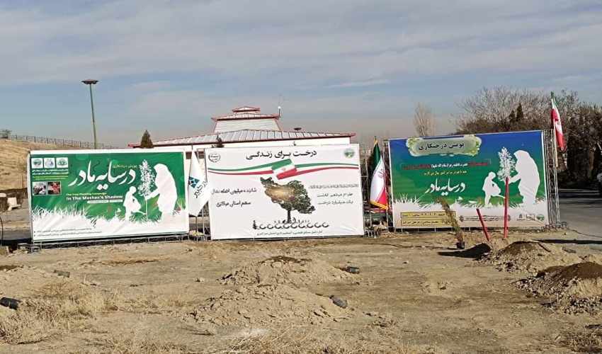 20 محدوده آبخیز بحرانی در البرز شناسایی شد