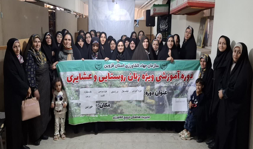 اجرای ۳۵ پروژه آبخیزداری البرز از محل صندوق توسعه ملی