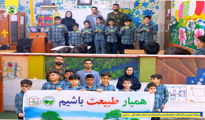 تقدیر از همکار بازنشسته