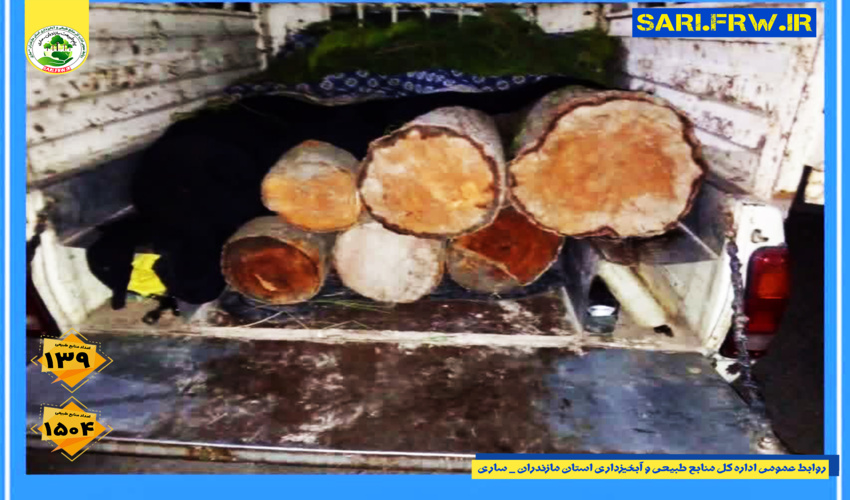 رفع تصرف از ده هزار مترمربع اراضی منابع طبیعی و  کشاورزی بخش آسارا  شهرستان کرج