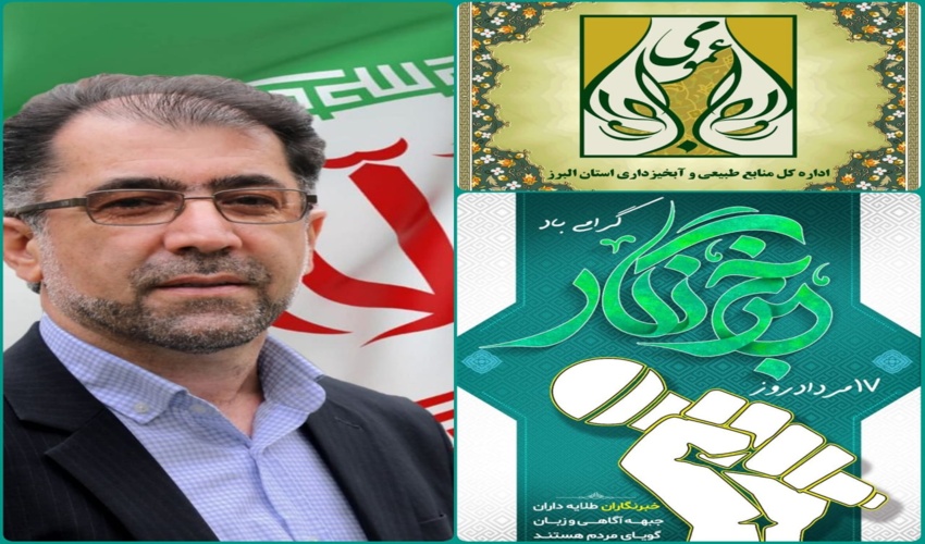 خبرنگاران تجسم امانت، مسئولیت، تعهد، دلسوزی و هوشیاری اند