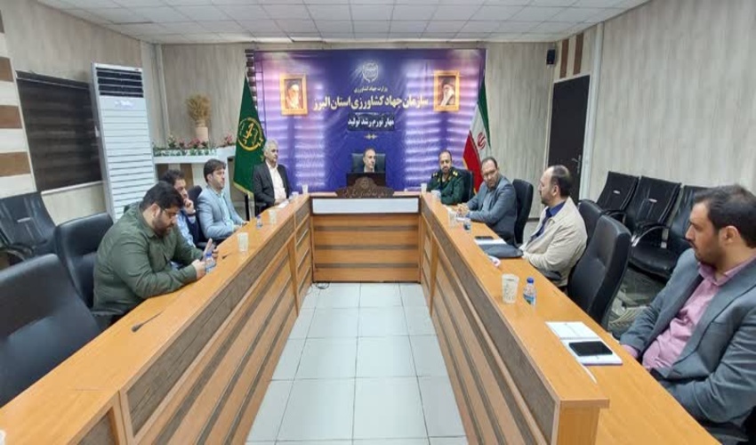 جلسه هم اندیشی اداره کل منابع طبیعی استان البرز و قرارگاه امام حسن مجتبی (ع)