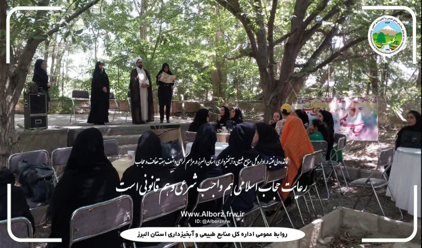 رعایت حجاب اسلامی هم واجب شرعی و هم قانونی است