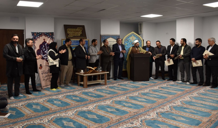 جشن میلاد امام علی(ع) و روز پدر در اداره کل منابع طبیعی و آبخیزداری استان البرز برگزار شد