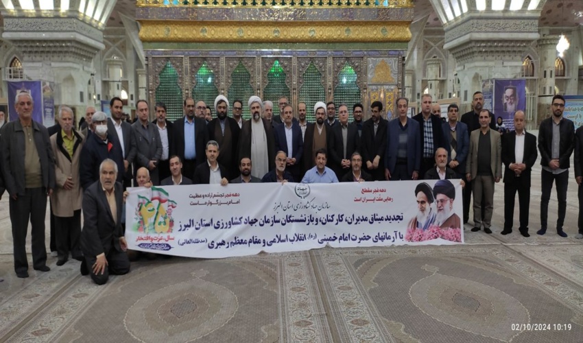 تجدید میثاق با آرمان‌های امام راحل (ره)