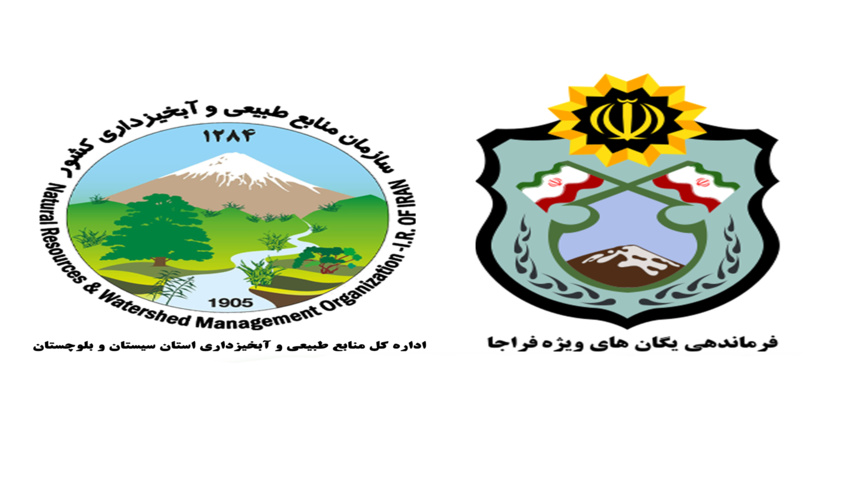 پیام دعوت مدیرکل منابع طبیعی البرز به مناسبت انتخابات مجلس شورای اسلامی و خبرگان رهبری