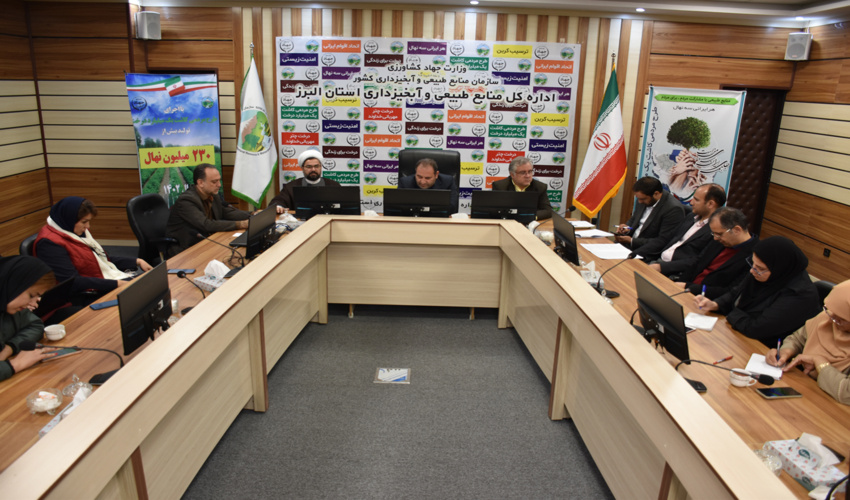 برگزاری کنفرانس خبری مدیرکل منابع طبیعی البرز به مناسبت آغاز هفته منابع طبیعی 