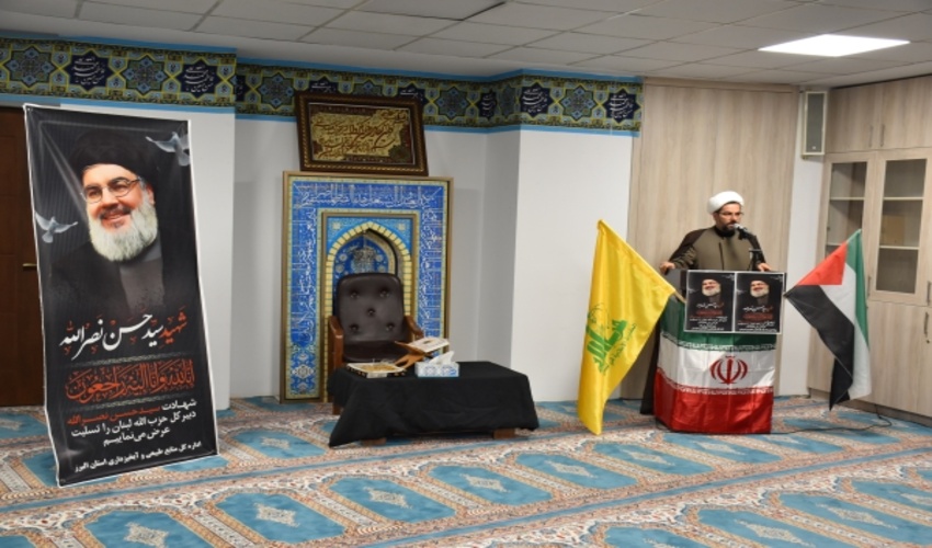 برگزاری مراسم بزرگداشت شهادت سید حسن نصرالله در نمازخانه اداره کل منابع طبیعی