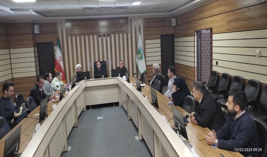 برگزاری پنجمین جلسه شوراهای پنج‌گانه اداره کل منابع طبیعی و آبخیزداری استان البرز