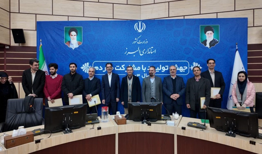 تقدیر از مجتبی محمدی‌زاده، عضو کمیته ارزیابی و داوری انتخاب پژوهشگر برتر دستگاه های اجرایی استان البرز