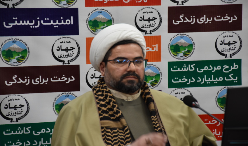 آموزه های دینی ، تقویت فرهنگ اسلامی و ایثار در هفته منابع طبیعی