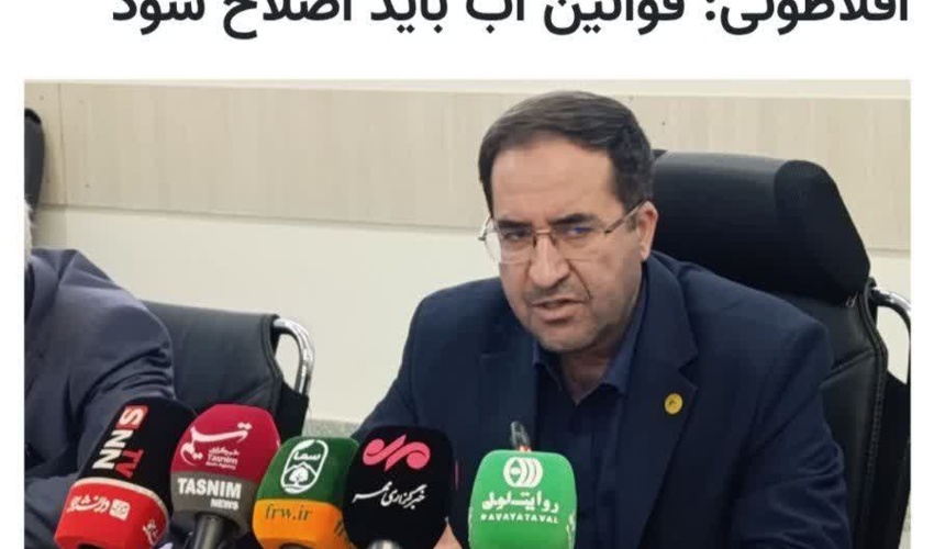 خبرگزاری مهر