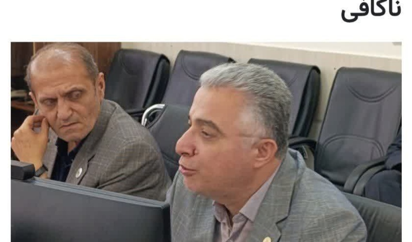 خبرگزاری مهر