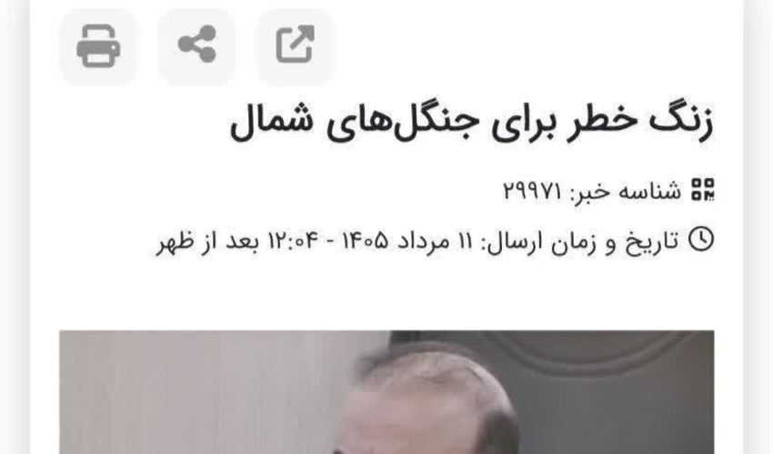 روایت اول